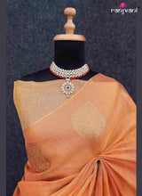 Ranjan Tissue Silk Saree - Tissue Silk